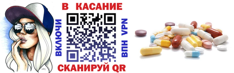 Наркошоп купить Alpha PVP  Меф  АМФЕТАМИН  Гашиш  Канабис  Галлюциногенные грибы  Кокаин  Томилино