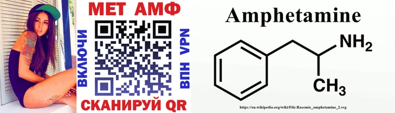 Амфетамин Premium  Купить  Томилино 