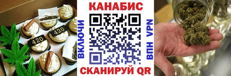 Еда ТГК марихуана  Купить закладки  Томилино 