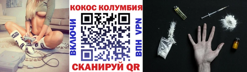 COCAIN Боливия  Купить  Томилино 