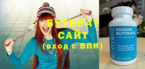 PSILOCYBIN Арсеньев