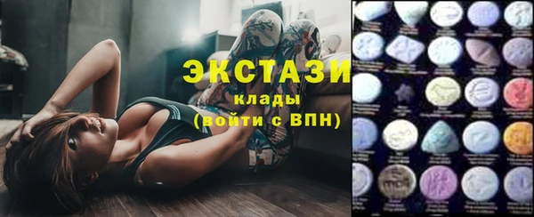мяу мяу кристалл Аркадак
