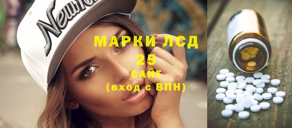 мяу мяу кристалл Аркадак
