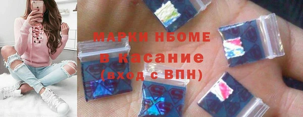 PSILOCYBIN Арсеньев