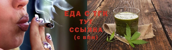 мяу мяу кристалл Аркадак