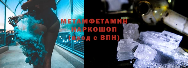 экстази Армянск