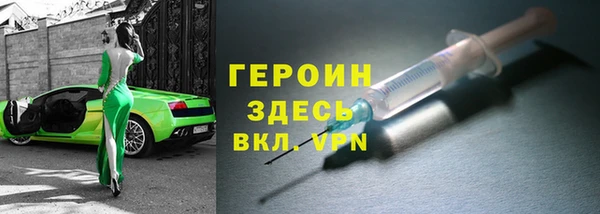экстази Армянск