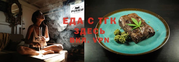 мяу мяу кристалл Аркадак