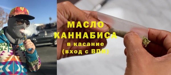 экстази Армянск