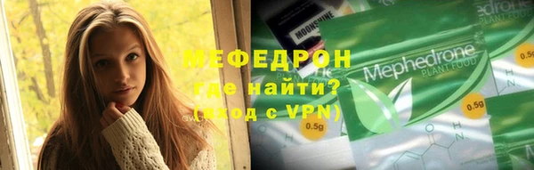 экстази Армянск