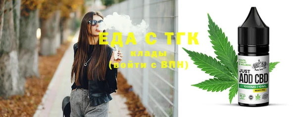 мяу мяу кристалл Аркадак
