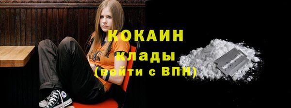 экстази Армянск