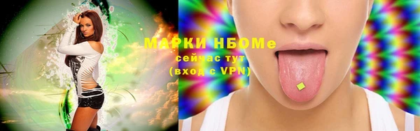 экстази Армянск