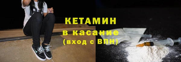 экстази Армянск