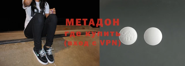 мяу мяу кристалл Аркадак