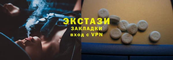 экстази Армянск