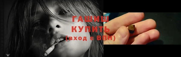 мяу мяу кристалл Аркадак