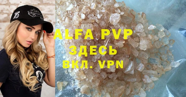 мяу мяу кристалл Аркадак