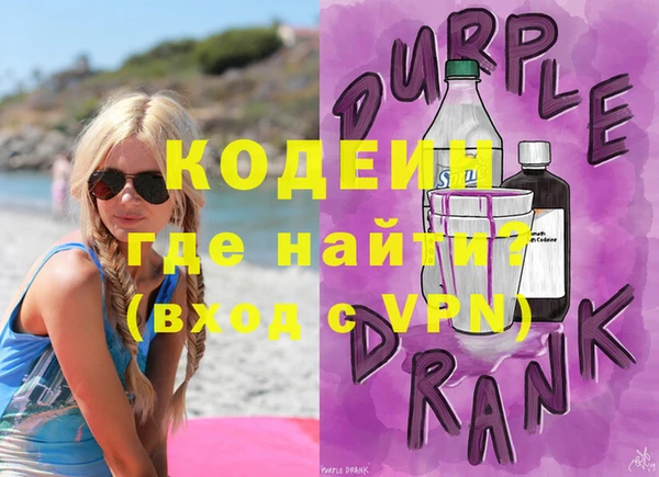 экстази Армянск