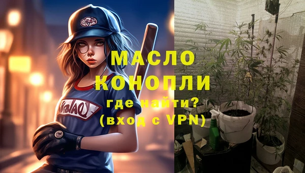 мяу мяу кристалл Аркадак