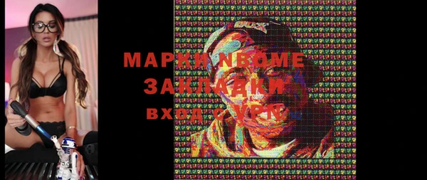 PSILOCYBIN Арсеньев
