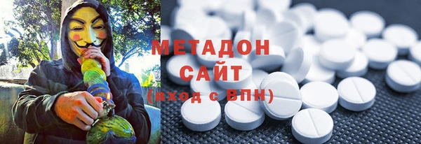 мяу мяу кристалл Аркадак