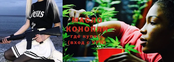 мяу мяу кристалл Аркадак
