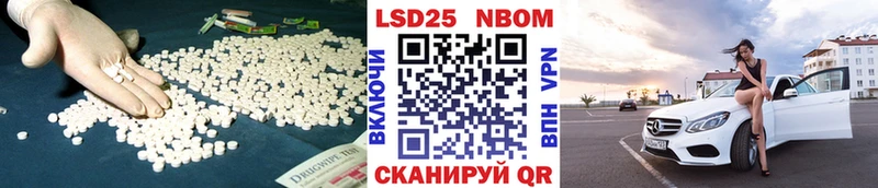 LSD-25 экстази кислота  Купить где  Томилино 