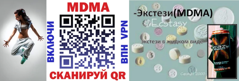 МДМА Molly  Купить закладки  Томилино 