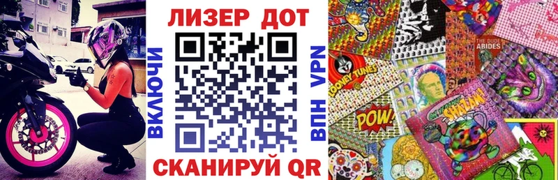 Марки N-bome 1,5мг  Купить где  Томилино 