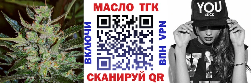 Дистиллят ТГК вейп  Купить где  Томилино 