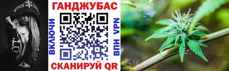 Бошки марихуана план  Купить где  Томилино 